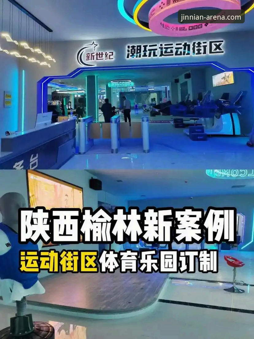 金年会体育下载全面解析：从安装到安全，一文看懂数字娱乐新体验