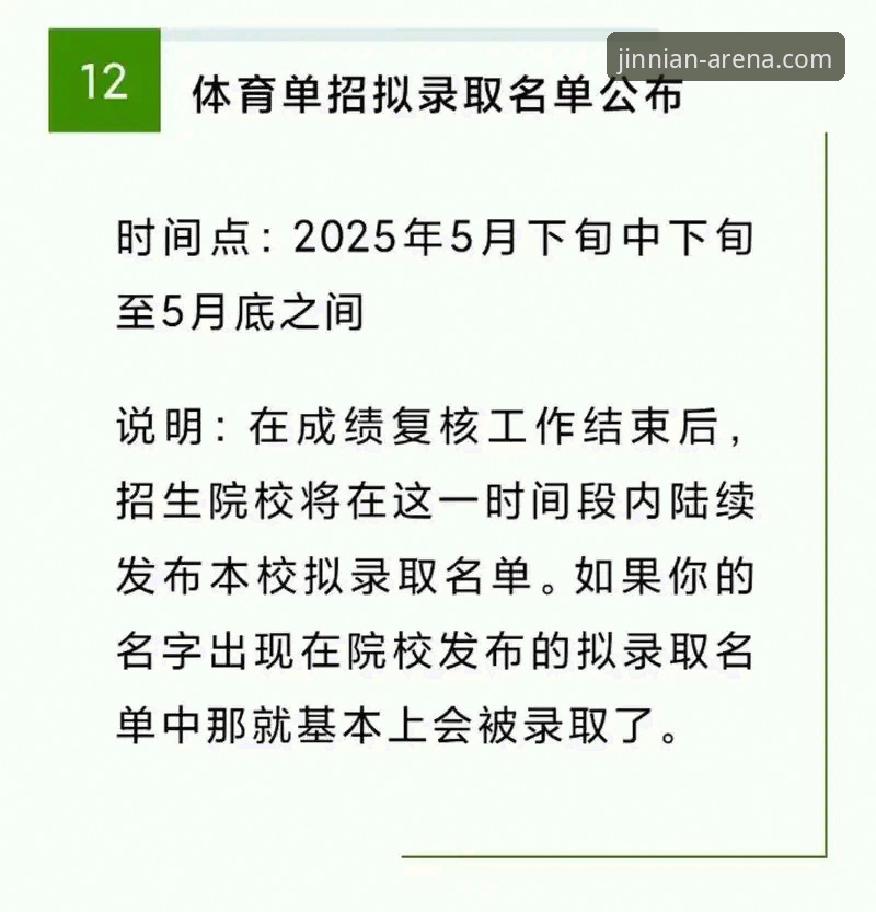 金年会体育下载全流程深度分析：从会员注册到APP安装的实用指南