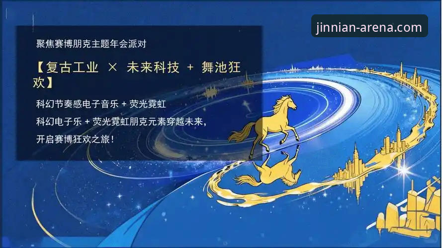 2026金年会好不好 2026金年会好不好?最新动态揭秘数字娱乐平台革新体验