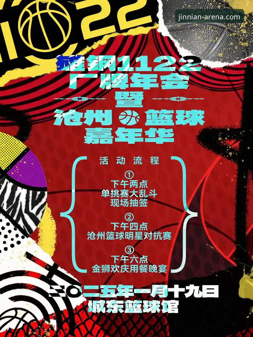金年会体育下载全流程深度分析：从会员注册到APP安装的实用指南